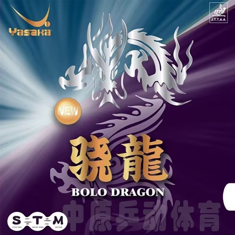 Table Tennis Yasaka - Yasaka caoutchouc BOLO DRAGON nouvelle éponge