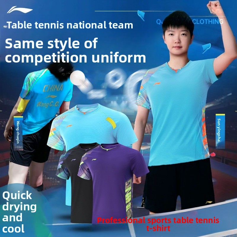 Table Tennis Court - Li Ning – uniforme de tennis