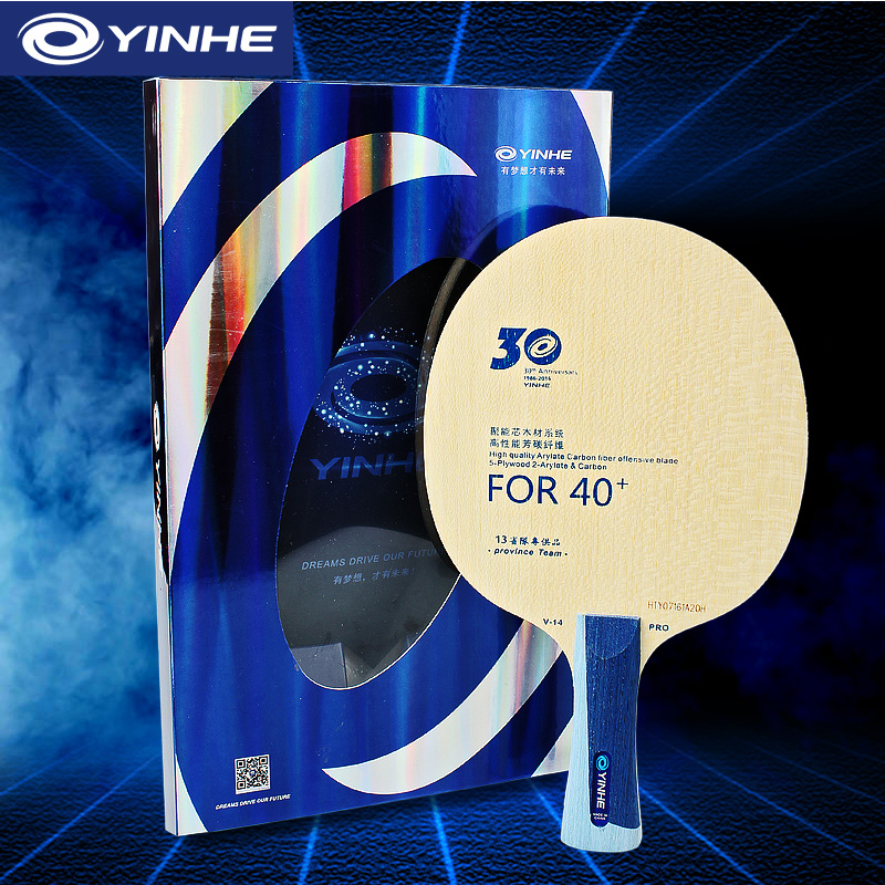 Table Tennis Eleven - Yinhe V14 Pro lame de Tennis