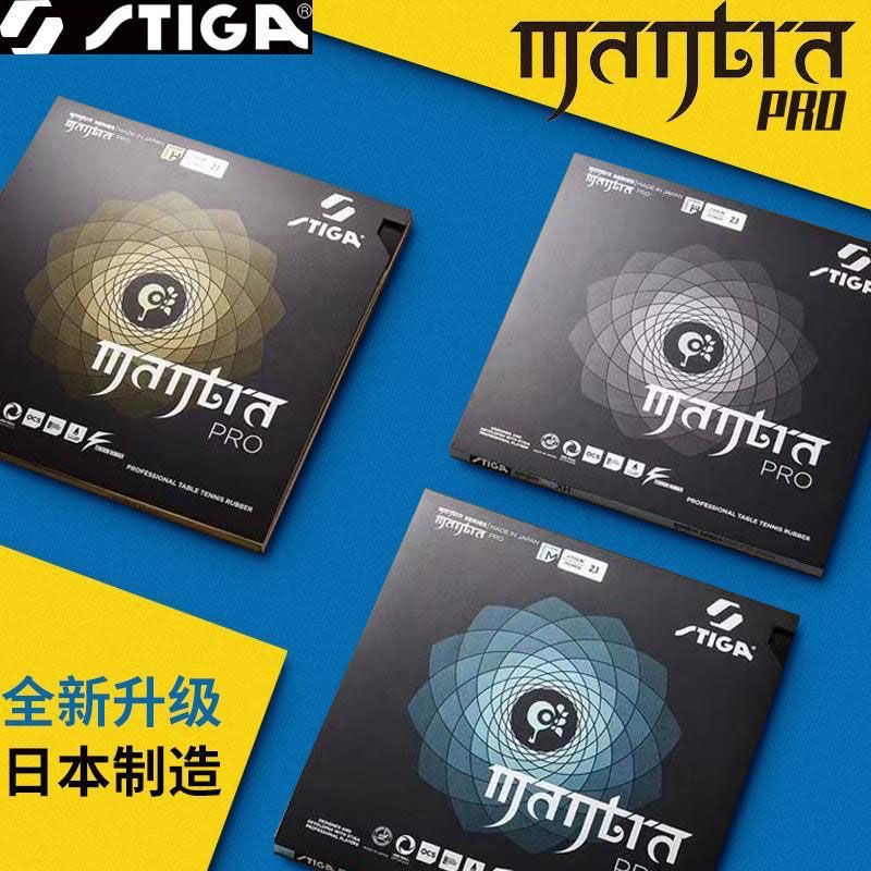Table Tennis Yasaka - STIGA MANTRA PRO M / H