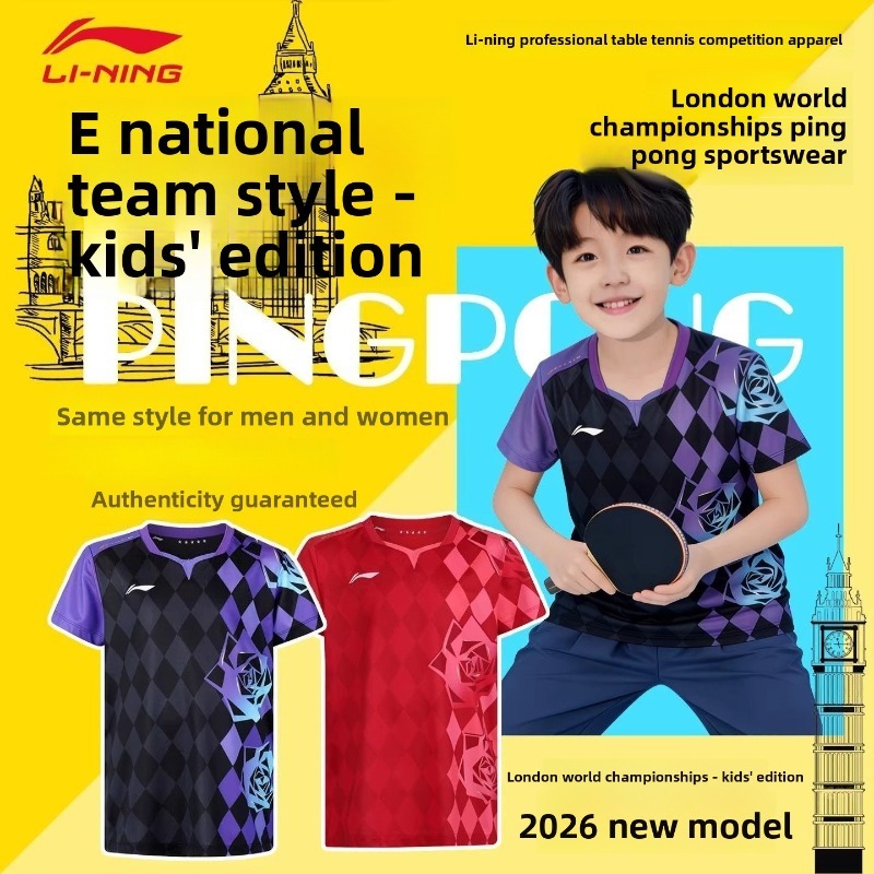 Table Tennis Court - Nouvelle tenue d'entraînement sportif pour enfants