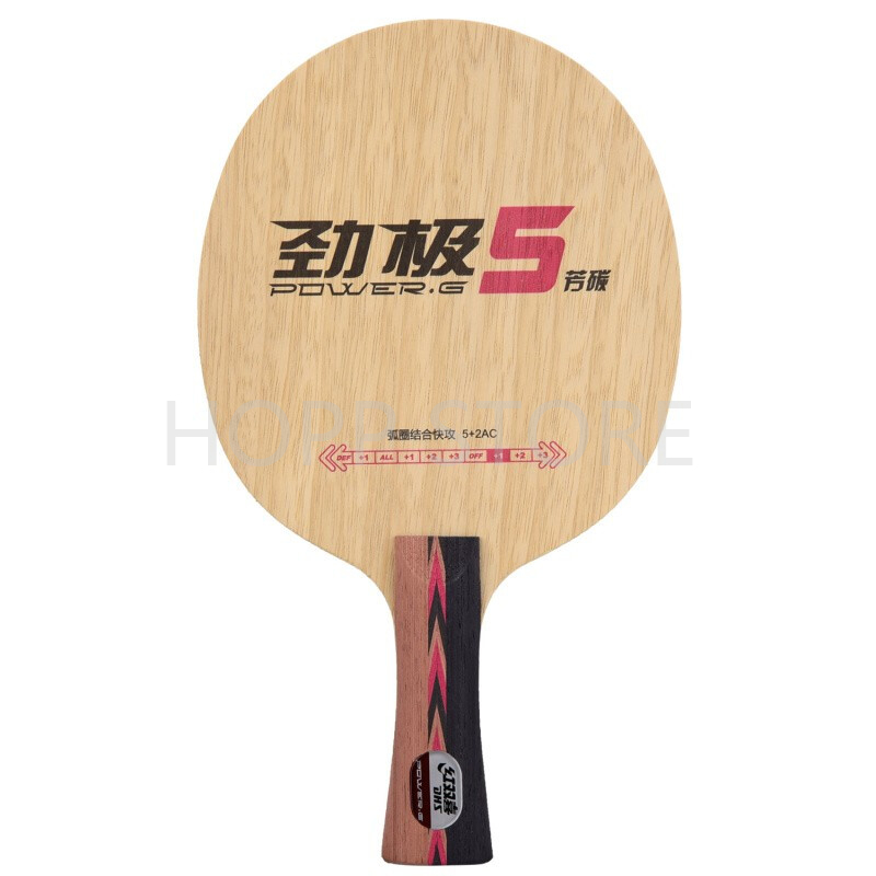 DHS ical5 ical5X POWER-G 5 af  - Table Tennis Launcher avis et prix