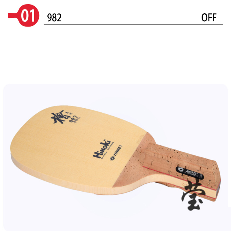 Yinhe Table Tennis Blade 982 H - Table Tennis No 1 avis et prix