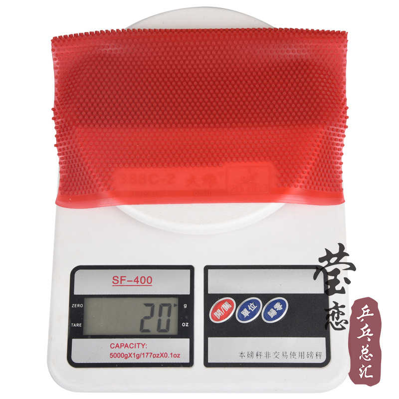 Dawei 388C-2 388C-3 Pips court - Table Tennis Court avis et prix