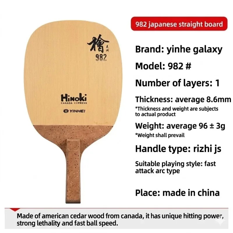 Lame de tennis de table YINHE  - Table Tennis No 1 avis et prix