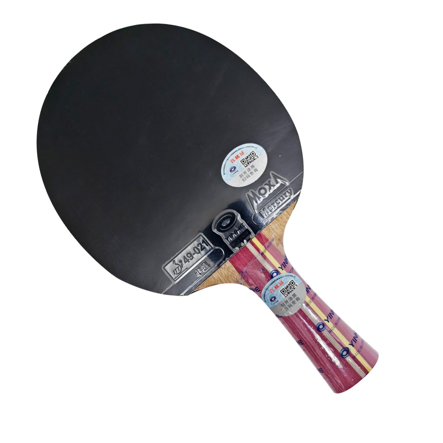 Raquette Pro Combo Yinhe N11S  - Table Tennis Launcher avis et prix