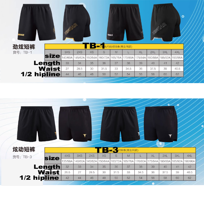 Shorts de tennis de table Tibh - Table Tennis No 1 avis et prix