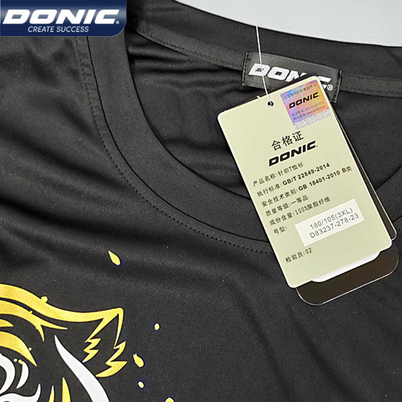 Maillot de tennis de table res - Table Tennis Court avis et prix