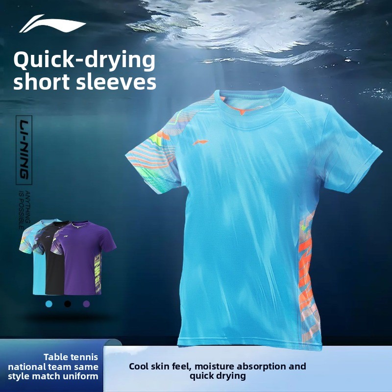 Li Ning – uniforme de tennis d - Table Tennis Court avis et prix