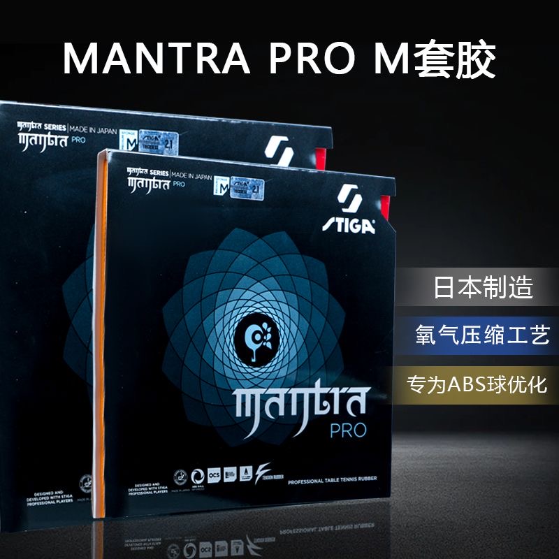 STIGA MANTRA PRO M / H XH Tenn - Table Tennis Yasaka avis et prix
