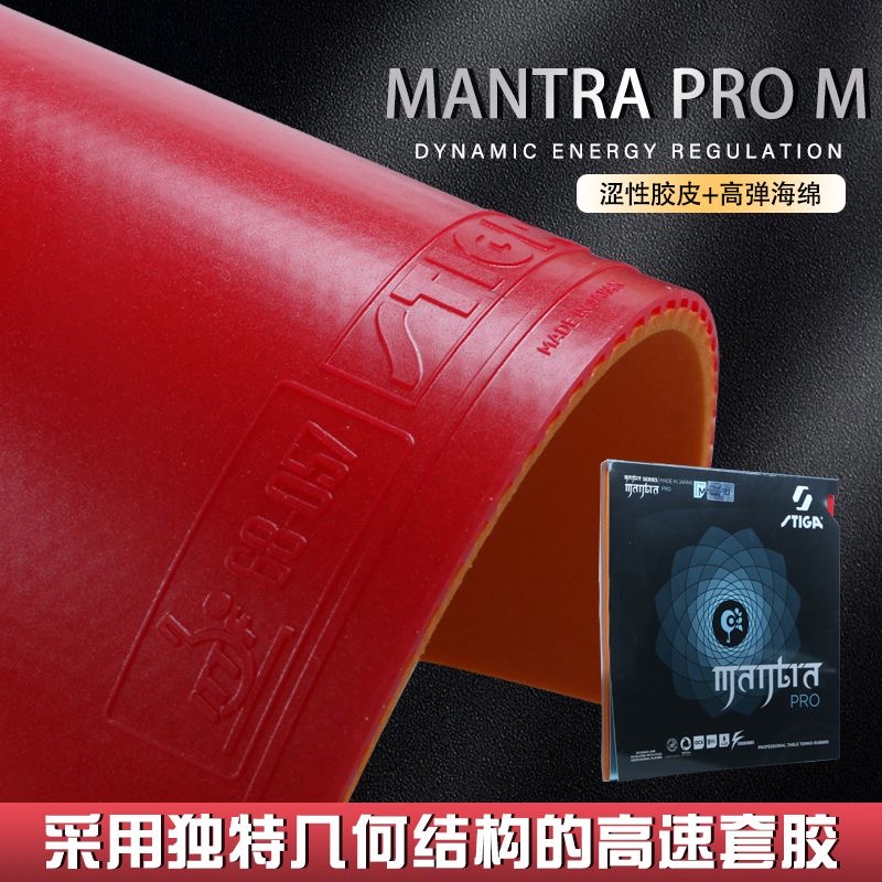STIGA MANTRA PRO M / H XH Tenn - Table Tennis Yasaka avis et prix