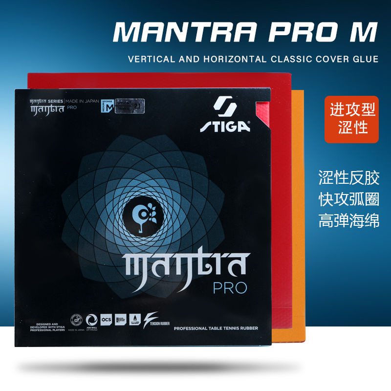 STIGA MANTRA PRO M / H XH Tenn - Table Tennis Yasaka avis et prix