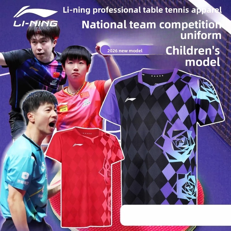 Nouvelle tenue d'entraînement  - Table Tennis Court avis et prix