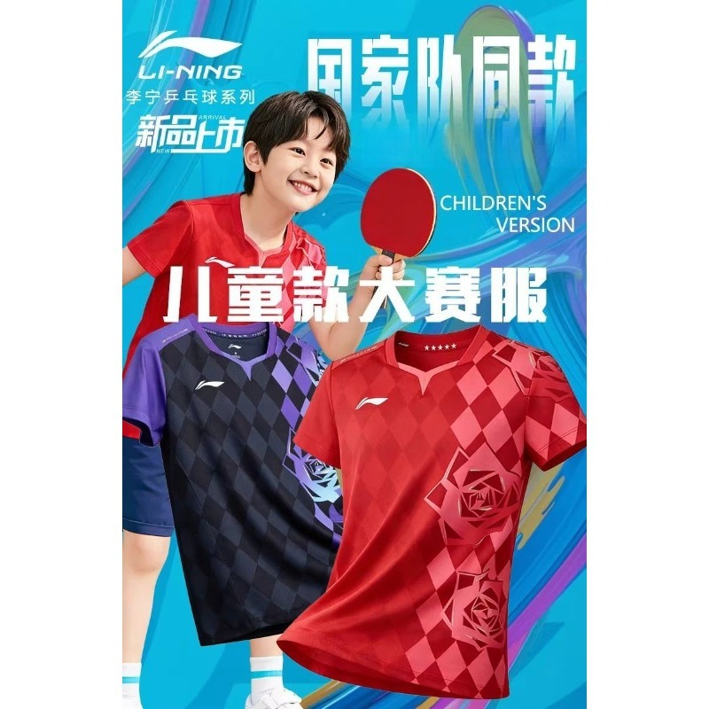 Nouvelle tenue d'entraînement  - Table Tennis Court avis et prix